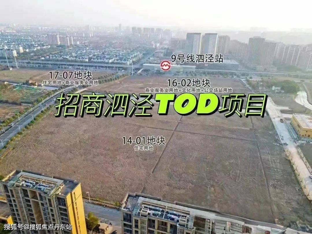招商时代潮派首页网站-招商时代潮派2024年最新价格丨户型-生活配套-楼盘地址(图10)