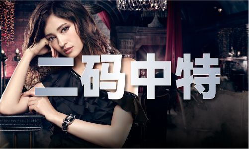 香港六下彩资料网站V(图1)