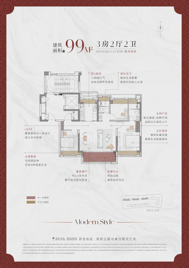 华发观澜半岛(2024)首页网站_营销中心周浦全新地铁盘(图16)