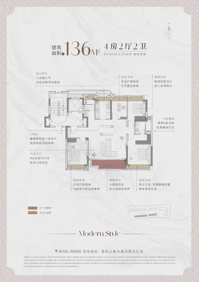 华发观澜半岛(2024)首页网站_营销中心周浦全新地铁盘(图17)
