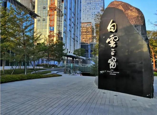 2024【】首页网站；广州白云之窗售楼处电话-营销中心电话(图1)