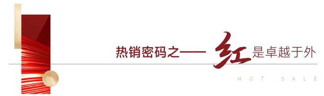 华发虹桥四季(2024)赵巷华发虹桥四季百科-配套-上海房天下(图2)