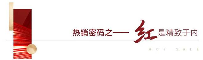 华发虹桥四季(2024)赵巷华发虹桥四季百科-配套-上海房天下(图9)