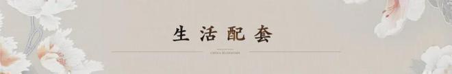 北京花香壹号售楼处电话花香壹号户型图­­-地址-房源-价格(图7)