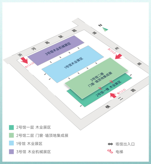 聚变创新木业新篇2024临沂木博会9月20日开幕在即探索定制整装新趋势(图1)