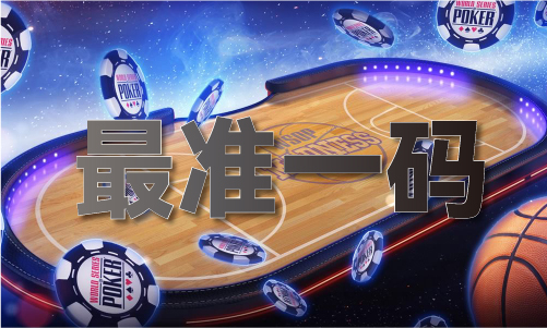 米乐M6网页版：澳门妃儿资料库网站V6(图1)