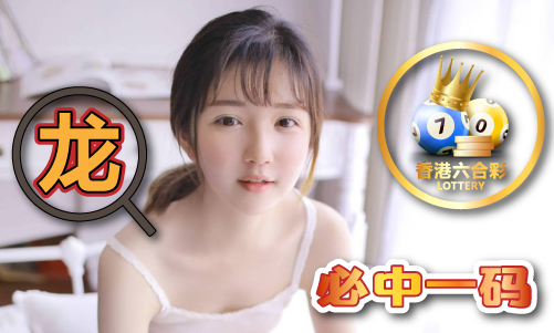 中国4949澳门免费大全V(图1)