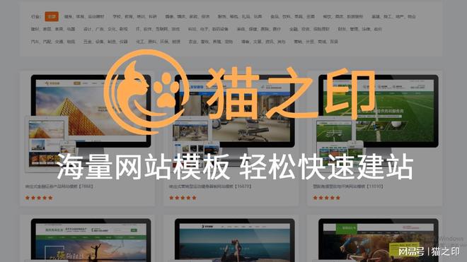 如何的找网站建设公司(图1)