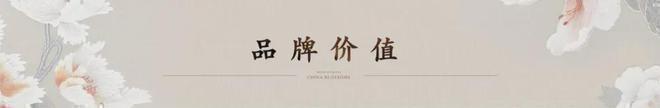 花香壹号售楼处电话丨北京花香壹号售楼处丨欢迎您！(图2)