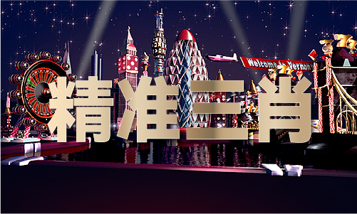 香港6喝彩网站V(图1)