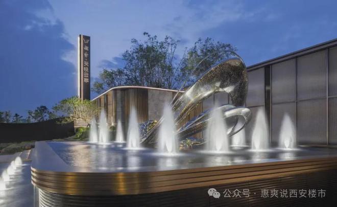 西安西派天悦售楼中心电线楼盘百科详情！(图1)