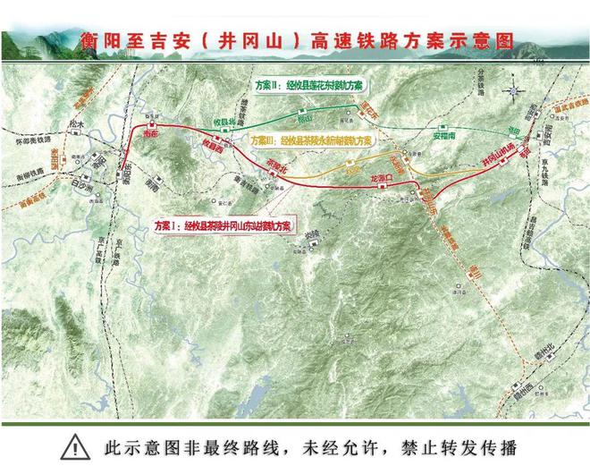 衡阳拟新增两条高铁！(图2)