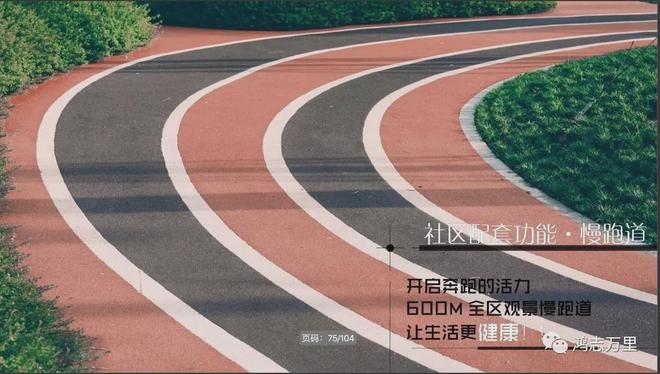 2024中骏云景台-云景台售楼处【】中骏-售楼处(图12)