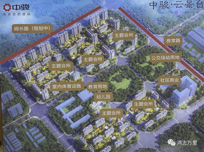 2024中骏云景台-云景台售楼处【】中骏-售楼处(图10)