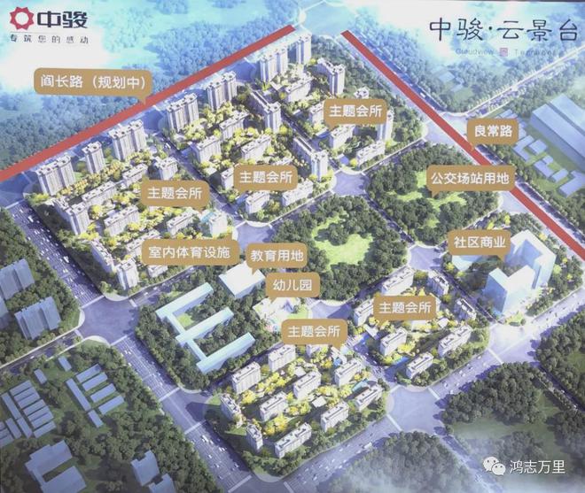 2024中骏云景台-云景台售楼处【】中骏-售楼处(图13)
