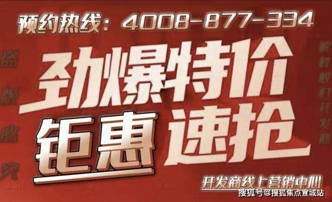 联仲都悦汇(售楼处)首页网站售楼处-2025年联仲都悦汇详情(图2)