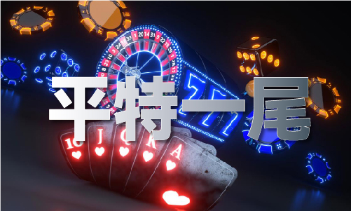 米乐M6网页版：精准二四六资料大全V(图1)
