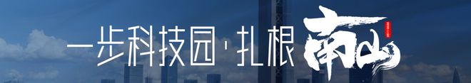 『海润公馆』2024网站-海润公馆楼盘详情-深圳房天下(图2)