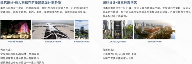 『海润公馆』2024网站-海润公馆楼盘详情-深圳房天下(图8)