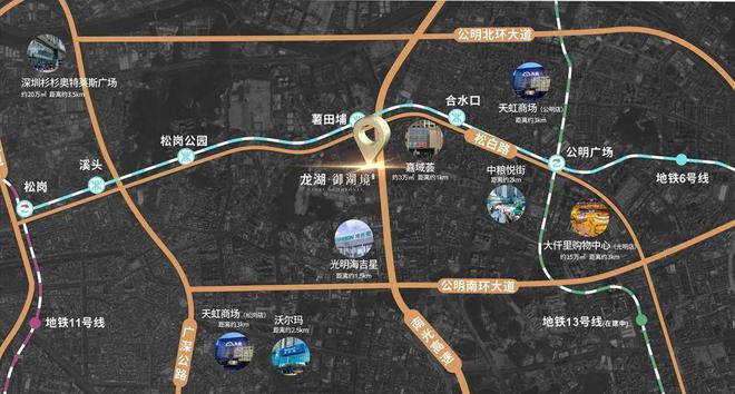 龙湖御湖境2024网站龙湖御湖境楼盘详情-深圳房天下(图3)