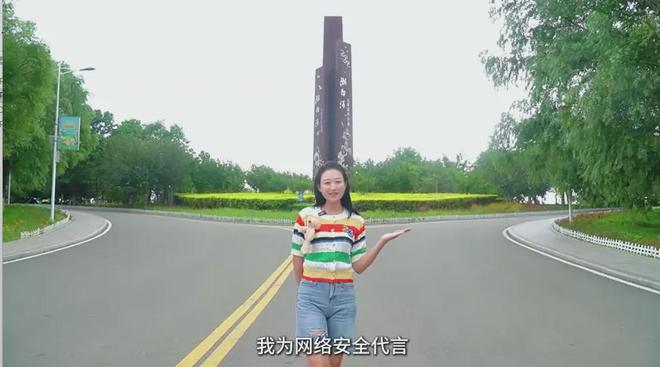 2024年国家网络安全宣传周宝坻区活动亮点大放送精彩抢先看！(图4)