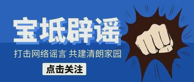 2024年国家网络安全宣传周宝坻区活动亮点大放送精彩抢先看！(图6)