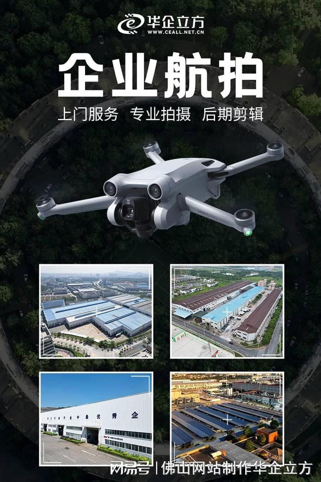 米乐M6：网页设计制作网站(图1)