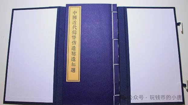 推荐一本关于臆造币的好书(图4)