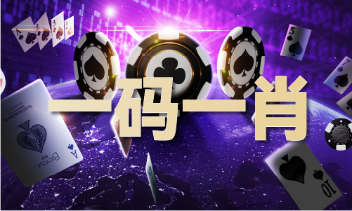 精准30码期期必中V1(图1)
