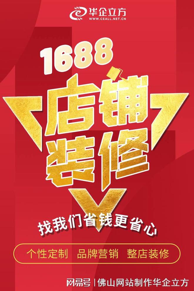 网站建设公司价格(图2)