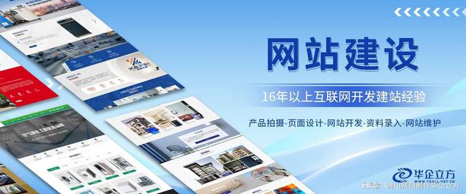 网站建设公司价格(图1)