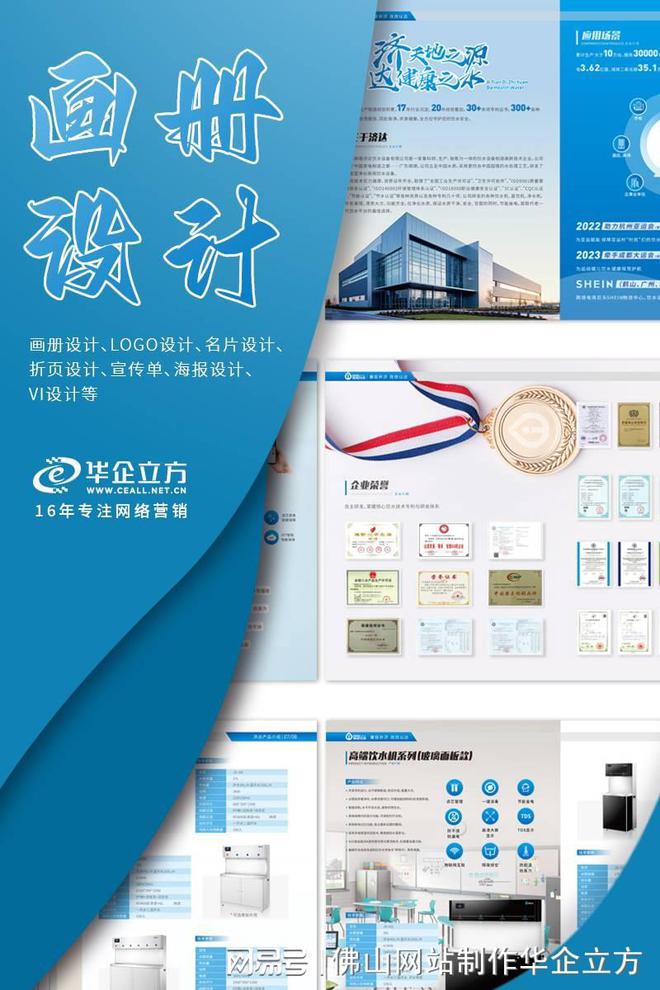 网站建设公司价格(图3)