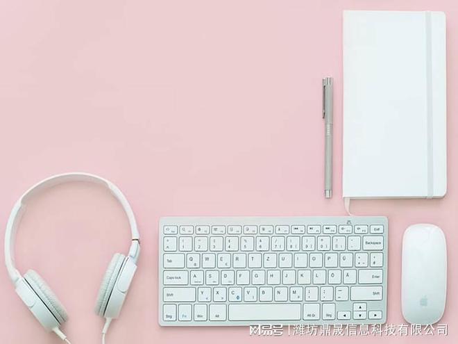 响应式网站制作公司如何选择(图1)