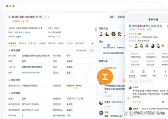 米乐M6：哪些CRM软件领先？揭秘2024年前15大品牌！(图9)