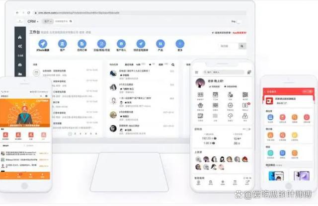 米乐M6：哪些CRM软件领先？揭秘2024年前15大品牌！(图19)