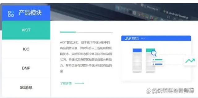 米乐M6：哪些CRM软件领先？揭秘2024年前15大品牌！(图17)