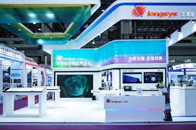 longsys江波龙亮相ELEXCON2024PTM商业模式引领存储定制新风尚(图1)