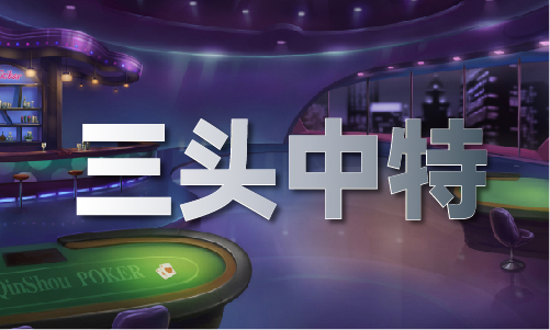 冷码冷肖澳门_冷码冷肖澳门V1(图1)