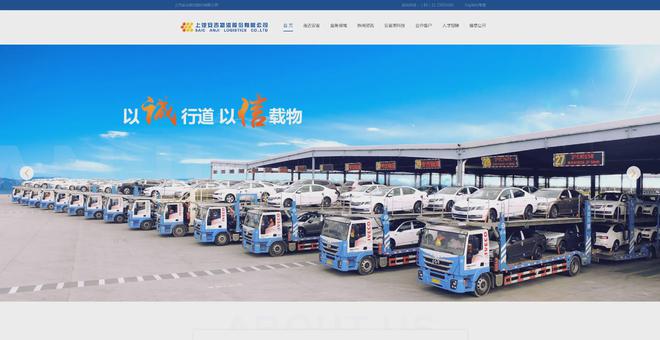2024网站设计制作公司哪家好TOP3(图1)
