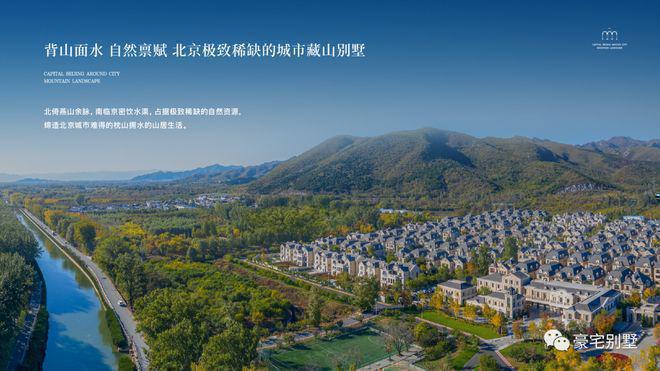 北京昌平凯德麓语售楼处-凯德麓语网站最新发布房价详情(图1)