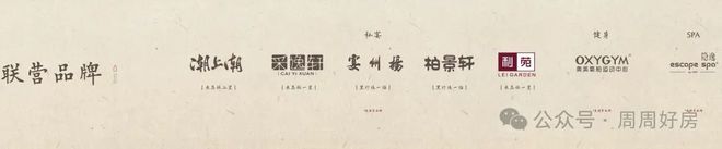 2024中建宸园丨北京·中建宸园售楼处网站-营销中心-楼盘百科!(图10)
