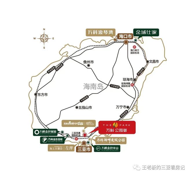米乐M6平台：万科公园荟(2024万科公园荟售楼处电话)三亚@网站-楼盘详情(图1)