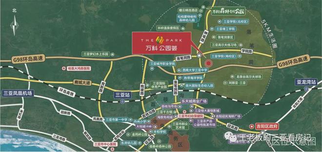 米乐M6平台：万科公园荟(2024万科公园荟售楼处电话)三亚@网站-楼盘详情(图4)