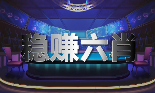 米乐M6网页版：平码网站_平码网站V4(图1)