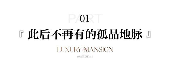 2024玖玺城丨青岛·银丰玖玺城售楼处网站-营销中心-楼盘百科!(图1)