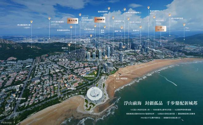 2024玖玺城丨青岛·银丰玖玺城售楼处网站-营销中心-楼盘百科!(图3)
