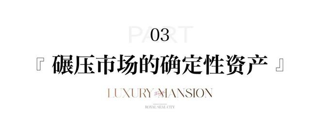2024玖玺城丨青岛·银丰玖玺城售楼处网站-营销中心-楼盘百科!(图7)