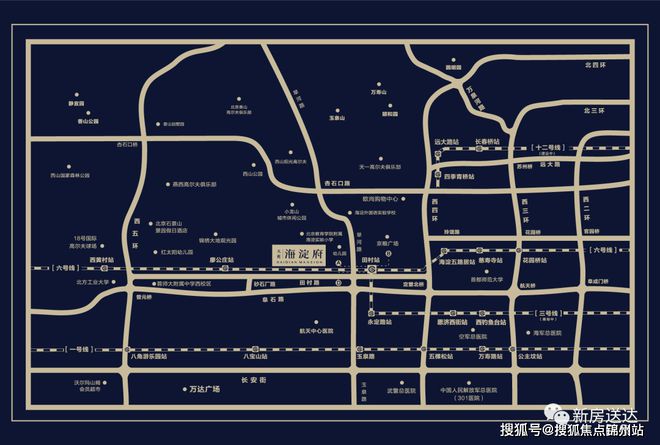 米乐M6网页版：2024海淀府售楼处-大苑海淀府网站欢迎您丨2024最新详情房价(图4)