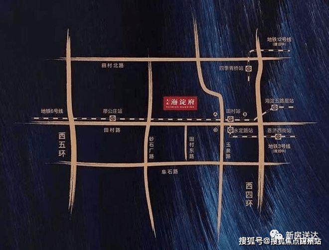 米乐M6网页版：2024海淀府售楼处-大苑海淀府网站欢迎您丨2024最新详情房价(图5)