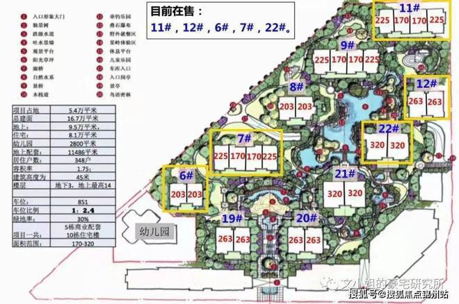 米乐M6网页版：2024海淀府售楼处-大苑海淀府网站欢迎您丨2024最新详情房价(图7)